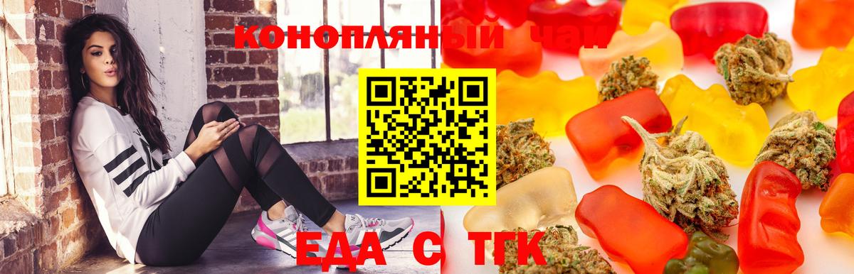 МЕФ   LSD-25  Вход с VPN  Качканар  Конопля  ГАШИШ  МЕТАДОН  Экстази 