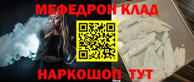 мефедрон мука Берёзовский