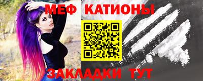 мефедрон мука Берёзовский