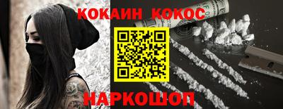 мефедрон VHQ Беслан
