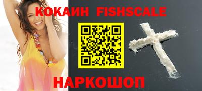 ECSTASY Бийск