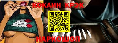 мефедрон VHQ Беслан