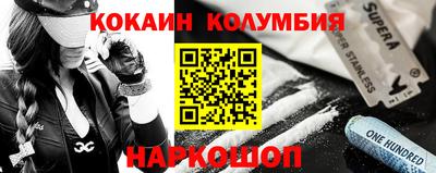 мефедрон мука Берёзовский