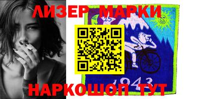 мефедрон VHQ Беслан