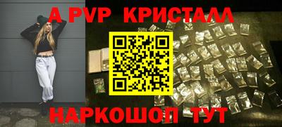 ECSTASY Бийск
