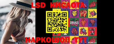 ECSTASY Бийск
