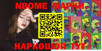 мефедрон мука Берёзовский