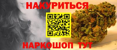 сатива Ижевск