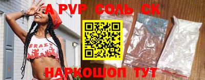 мефедрон VHQ Беслан