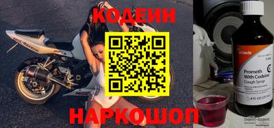 мефедрон VHQ Беслан