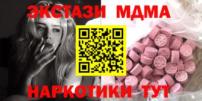 ECSTASY Бийск