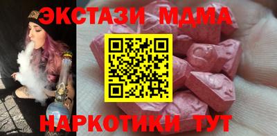 мефедрон мука Берёзовский
