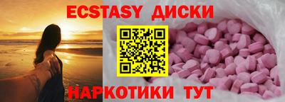 мефедрон мука Берёзовский