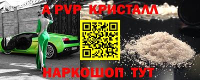 мефедрон VHQ Беслан