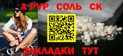 мефедрон VHQ Беслан
