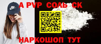 мефедрон VHQ Беслан
