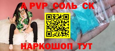 ECSTASY Бийск