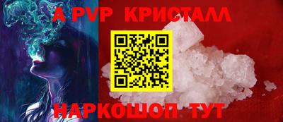мефедрон VHQ Беслан