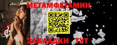 мефедрон мука Берёзовский