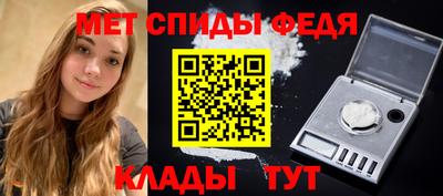мефедрон VHQ Беслан