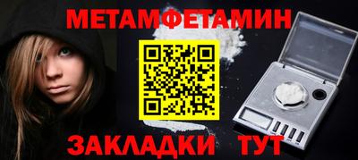 МДМА Ивантеевка