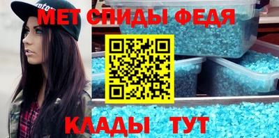 мефедрон VHQ Беслан