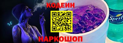 мефедрон VHQ Беслан