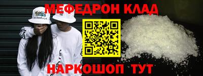 мефедрон мука Берёзовский