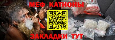 мефедрон VHQ Беслан
