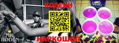 мефедрон VHQ Беслан