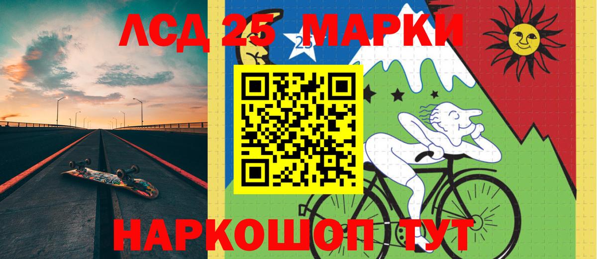 Лсд 25 экстази кислота Качканар