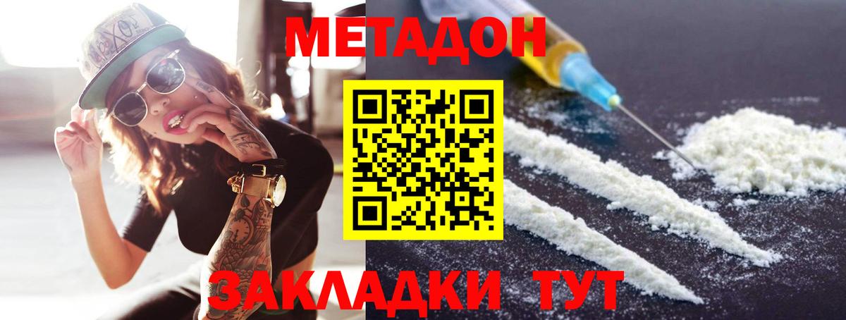 Экстази Качканар