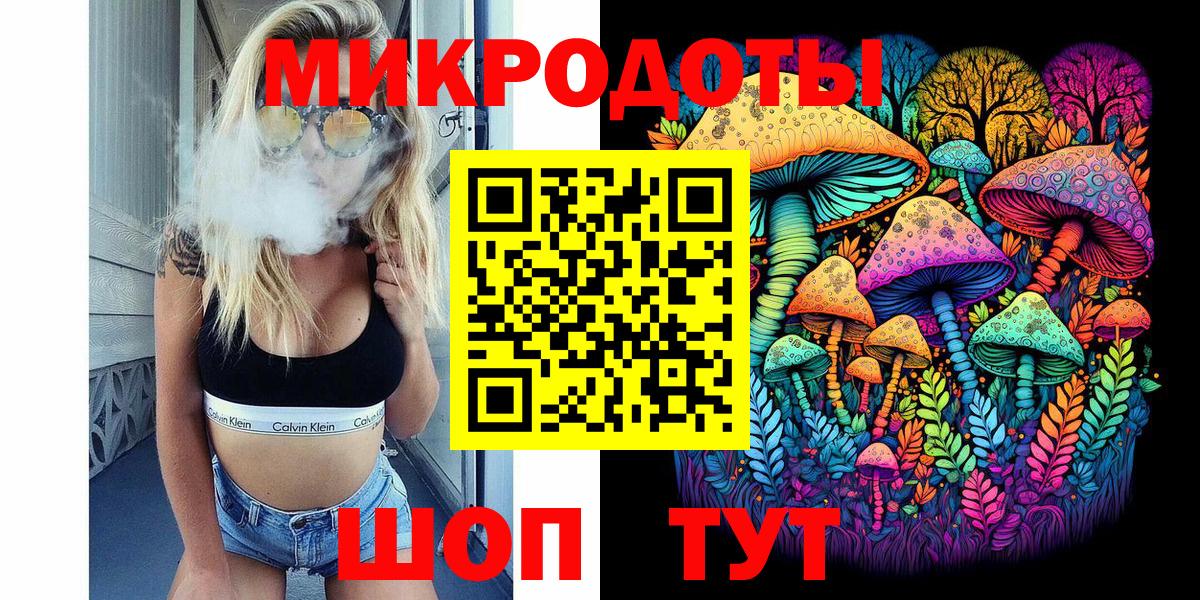 Качканар  Псилоцибиновые грибы мухоморы  Вход с VPN 