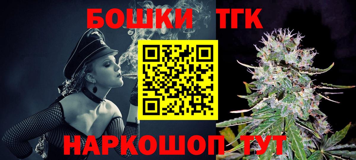 Шишки марихуана конопля  Шишки марихуана конопля  Вход с VPN  Качканар  Бошки марихуана семена  Марихуана White Widow 