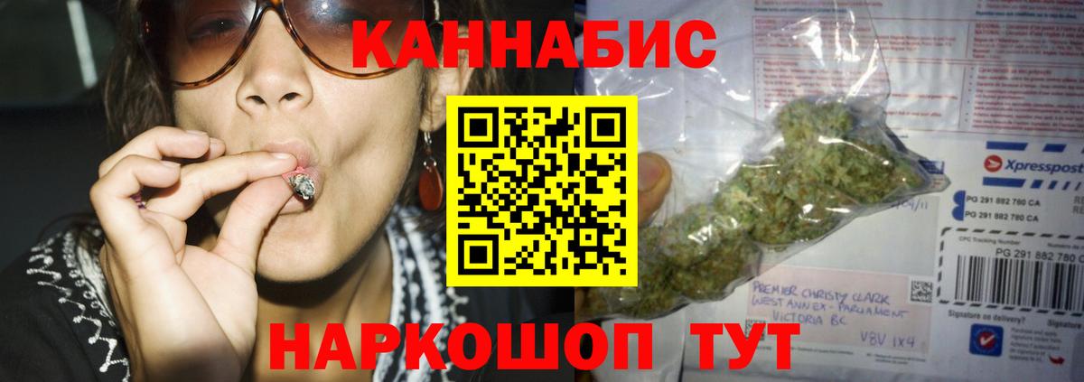 Конопля марихуана Качканар